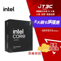 INTEL Core Ultra 7 265K  中央處理器