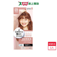 莉婕泡沫染髮劑輕甜莓粉色108ml【愛買】