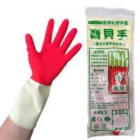 【AQUAGLOVE】寶貝手 家事乳膠手套 5雙(超粗防滑 廚房 清潔 打掃)