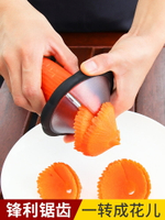 沙拉卷花器螺旋蔬菜水果切片器胡蘿卜黃瓜造型模具廚房創意工具
