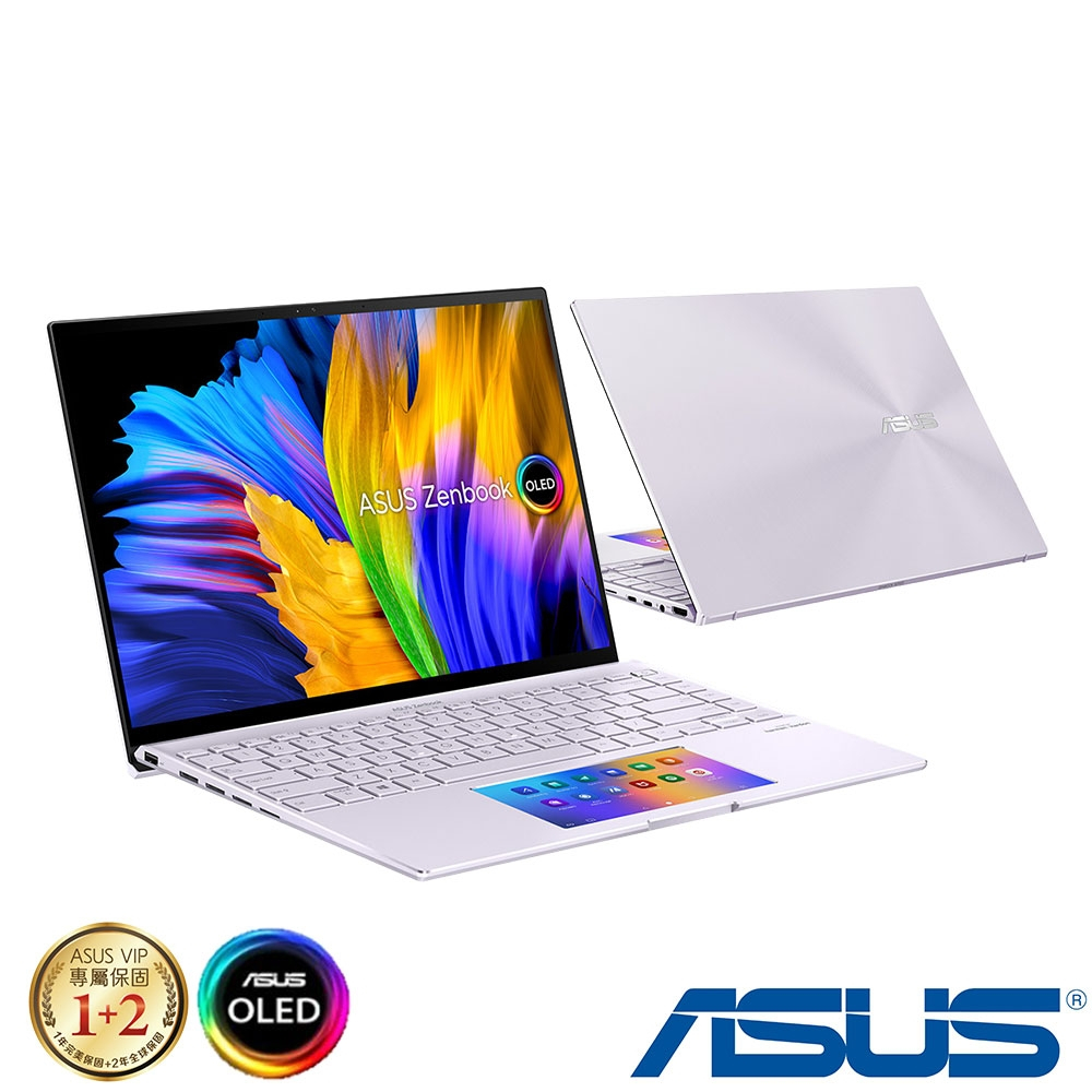 Asus Zenbook 星河紫的價格推薦- 2023年8月| 比價比個夠BigGo