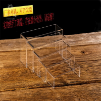 亞克力樓梯桌亞克力臺階展示架桌面多層手辦透明杯子陳列架托梯形
