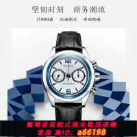 【台灣公司 可開發票】正品海鷗手表男士多功能計時碼表休閑防水手動機械表男表219.311
