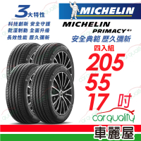【Michelin 米其林】輪胎米其林PRIMACY4+ 2055017吋_四入組(車麗屋)