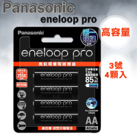 國際牌eneloop PRO 2550mAh低自放3號充電電池BK-3HCCE(4顆)