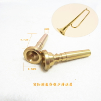 號嘴 青年號 軍號嘴 小號嘴 儀仗隊通用號嘴 學生小號嘴 銅號嘴