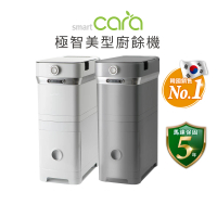 韓國SmartCara 極智美型廚餘機+儲存櫃 PCS-400A(酷銀灰/純淨白★歐巴卡拉機)