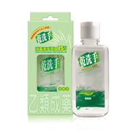 現貨 綠的GREEN 乾洗手消毒潔手凝露75% 60ml(乙類成藥)