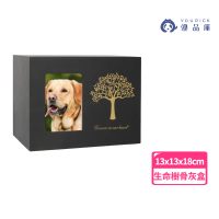 【YOUPICK】寵物骨灰盒 UC0260(可放相片 貓狗兔適用 骨灰罐)