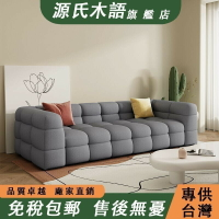 【 免稅包郵】奶白色羔羊絨沙發 小戶型直排沙發 法式奶油風雙人沙發 布藝沙發 棉花糖沙發 軟包沙發 多人位沙發