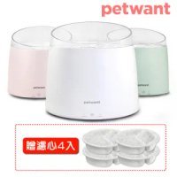 【PETWANT】渦流循環寵物活水機 W2-TW贈濾心二盒(環保版)