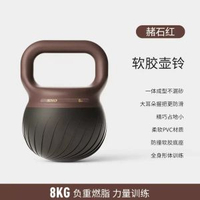 軟壺鈴線條款居家健身器材運動訓練專業裝備鐵砂壺鈴