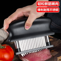 松肉針 家用不銹鋼松肉針扣肉插肉扎肉器扎孔腌肉入味斷筋扎眼扎針神器【MJ12723】