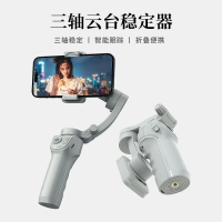 批發M01正交三軸云臺穩定器防抖人臉跟蹤全自動手機直播支架【Snowbelle優選】