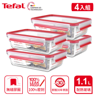 【Tefal 特福】新一代無縫膠圈耐熱玻璃保鮮盒1.1L-4入組(長形)