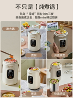 蘇泊爾電熱杯便攜式燒水壺家用旅行戶外1.4升多功能雙層保溫壺112