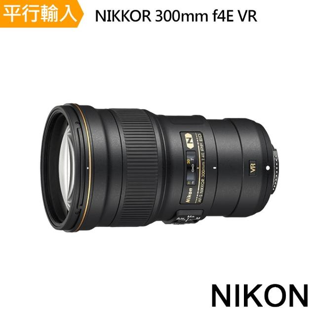 Nikon 300MM PF的價格推薦- 2022年4月| 比價比個夠BigGo