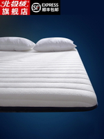床墊乳膠軟墊硬墊床褥子雙人家用加厚榻榻米海綿墊子學生宿舍單人