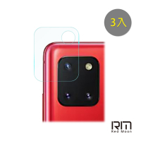 RedMoon 三星 Note10 Lite 碳纖維類玻璃鏡頭保護貼 手機鏡頭貼 3入