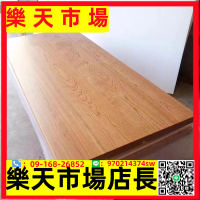 （可開發票）紅橡木實木桌面大板定制白蠟木升降書桌原木吧臺窗臺榆木碳化定做