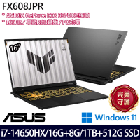 ASUS 華碩特仕版 16吋電競筆電(FX608JPR-0091A14650HX/i7-14650HX/16G+8G/1TB+512G SSD/RTX5070/Win11/二年保)