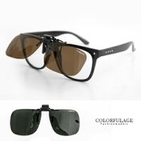 夾片可掀式大款偏光鏡片 夾式前掛式一般眼鏡都適用 抗UV400 柒彩年代【NY256】
