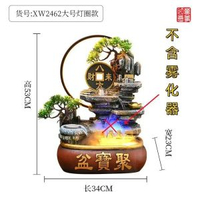 流水生財擺件風水輪流水迴圈招財客廳家居八方來財聚寶盆開業送禮