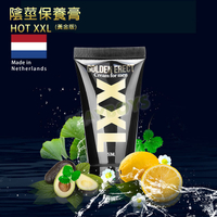 荷蘭HOT XXL陰莖保養膏(黃金版)-情趣用品 調情 成人玩具 助勃 猛牛 助挺 增大 增粗 性愛輔助