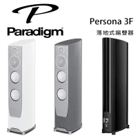 加拿大 Paradigm Persona 3F 落地式揚聲器/對-白色