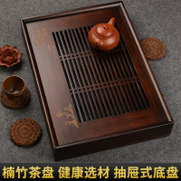 竹茶盤小型儲水盤功夫茶具竹制小茶臺干泡家用簡約竹茶海茶托盤