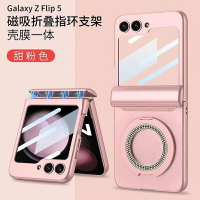 三星Z FLIP6  Z Flip5 Flip4 Flip3 5G 閃鑽指環 支架 磁吸全包 摺疊殼 手機殼 殼膜一體
