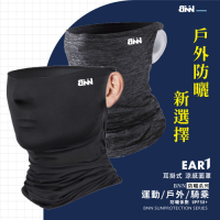 BNN EAR1 耳掛式涼感面罩 運動涼感防曬頭巾 面罩 圍脖-快