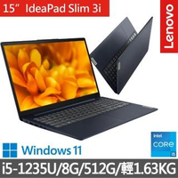 【Lenovo】IdeaPad Slim 3i 15.6吋輕薄筆電 82RK0070TW(i5-1235U/8G/512G/WIN11)