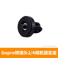 Hot Action 2 DJI Motion Adapter Magnetic Base