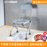 坐便椅 可折疊孕婦坐便椅老人坐便器便攜式移動馬桶簡易不銹鋼廁所凳家用【MJ2936】