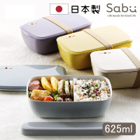 【SABU HIROMORI】日本製 SUGAR MAISON繽紛可微波便當盒 附束帶(625ml 4色可選)