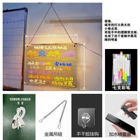 可擦diy彩繪亞克力面板燈吊掛擺攤usb氛圍燈熒光板小夜燈led燈