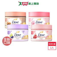 多芬去角質磨砂膏298g(石榴籽與乳木果/櫻花甜香/楓糖餅乾/藍莓雪酪)【愛買】