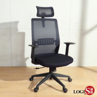 電腦椅/辦公椅 先行者透氣網護頸護腰電腦椅【LOGIS邏爵】【DIY-U655】