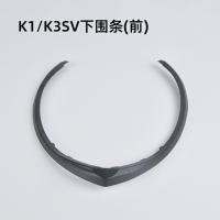 K1/K3sv ซับใน PISTA ชินเน็ต SHOEI ป้องกันจมูก KYT ของตกแต่งหมวกกันน็อค Z7/Z8/X14 แว่นตาอะไหล่