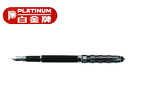 PLATINUM 白金牌 PT-600 黑桿鋼筆 (F尖) (舊型號 PT-500)