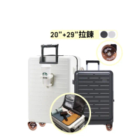 【Arlink】水晶輪 20吋+29吋 1:9上掀式行李箱(行李箱組合/前開式行李箱/行李箱29吋/上開式行李箱/登機箱)