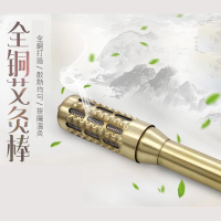 【SKIP 四季織】「全銅灸棒」贈艾1(艾草條)