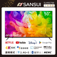 SANSUI 山水 50型4K HDR Google認證雙杜比智慧聯網液晶顯示器 SU49GT88