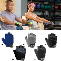 NIKE 耐吉 NIKE 男女手套 GYM ESSENTIAL FITNESS 基礎訓練手套 重訓手套 多款任選