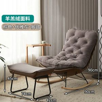 輕奢高端搖椅|躺椅|大人陽臺家用休閒懶人北歐沙發|單人搖搖椅|蝸牛椅（平行進口）