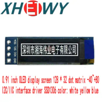 1PCS 0.91-inch OLED display module i2C interface 128X32 LCD screen SSD1306 blue light white light yellow light 3.3V5V
