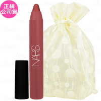 NARS 特霧絲柔精準唇筆(迷你)(#CRUELLA 185)(1.6g)旅行袋組(公司貨)