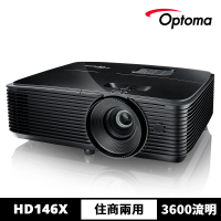【OPTOMA】奧圖碼-Full HD 高亮度商務家庭兩用投影機-HD146X(3600流明)