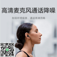 [原裝]小米Type-C有線耳機typec扁口紅米手機平板電腦K歌線控帶麥